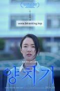 양치기 A Good Boy,2024.1080p.WEBRip.H264.AAC