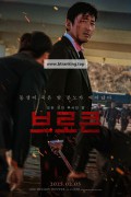 브로큰 NOCTURNAL, 2025.1080p.WEBRip.H264.AAC