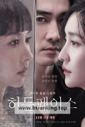 히든페이스 HIDDEN FACE, 2024.1080p.WEBRip.H264.AAC