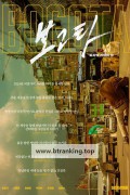 보고타 마지막 기회의 땅 Bogota City of the Lost, 2024.1080p.KORSUB.WEBRip.H264.AAC