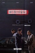 대외비 The.Devil's.Deal.2023.1080p.BluRay.x264.DTS-WiKi
