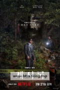 계시록 Revelations, 2025.1080p.WEBRip.H264.AAC