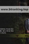 계시록.Revelations 2025 1080p (DUAL) WEB-DL HEVC x265 5.1 BONE