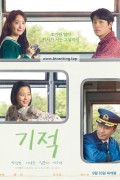 기적 Miracle, 2021.1080p.WEBRip.H264.AAC