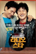 라디오 스타 Radio Star, 2006.1080p.WEBRip.H264.AAC