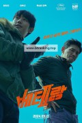 베테랑 2 I,.the.Executioner.2024.1080p.BluRay.x264.DTS-WiKi