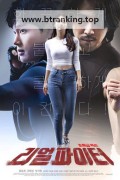 리얼파이터.Real Fighter (2020) [1080p] [WEBRip] [YTS.MX]