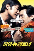 마이 뉴 파트너.My New Partner (2008) [1080p] [WEBRip] [YTS.MX]