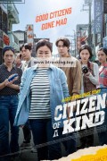 시민덕희.Citizen of a Kind (2024) [1080p] [WEBRip] [YTS.MX]
