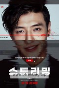 스트리밍 Streaming, 2025.720p.WEBRip.H264.AAC