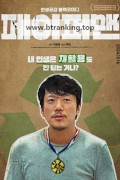 페이퍼맨 Paper Man, 2024.1080p.WEBRip.H264.AAC