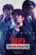 폭락 Crypto Man, 2025.1080p.WEBRip.H264.AAC