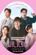 써니데이 Sunny Day, 2025.1080p.WEBRip.H264.AAC