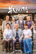 부전시장 ,2025.1080p.WEBRip.H264.AAC