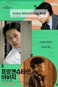 프랑켄슈타인 아버지 Frankenstein Father, 2025.720p.WEBRip.H264.AAC