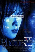 폰 Phone.2002.1080p.WEB-DL.AAC.H264-ParkHD