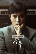 승부 The Match, 2025.1080p.WEBRip.H264.AAC
