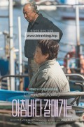 아침바다 갈매기는 The Land Of Morning Calm, 2024.1080p.WEBRip.H264.AAC