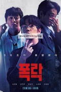폭락 Crypto Man, 2025.1080p.WEBRip.H264.AAC