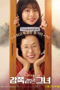 감쪽같은 그녀 A Little Princess, 2019.1080p.WEBRip.H264.AAC