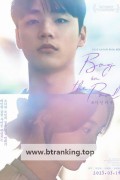 보이 인 더 풀 Boy in the Pool, 2025.1080p.WEBRip.H264.AAC