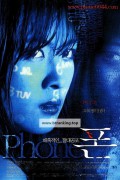 폰 The Phone, 2002.1080p.WEBRip.H264.AAC