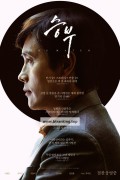 승부 The Match, 2025.1080p.WEBRip.H264.AAC