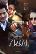 귀공자 The Childe, 2023.1080p.WEBRip.H264.AAC