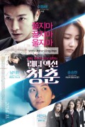 레디액션 청춘 The Youth, 2014.1080p.WEBRip.H264.AAC