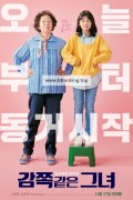 감쪽같은 그녀 A Little Princess, 2019.1080p.WEBRip.H264.AAC