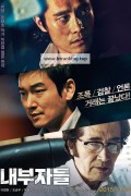 내부자들 Inside Men, 2015.1080p.WEBRip.H264.AAC