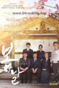 봄날 When Spring Comes, 2022.1080p.WEBRip.H264.AAC