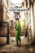 [확장판] 은밀하게위대하게_Secretly Greatly_2013