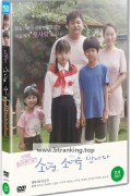 소년, 소녀를 만나다 Boy Meets Girl ,2016.1080p.WEBRip.H264.AAC