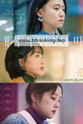 내가 누워있을 때 When I Sleep, 2025.1080p.WEBRip.H264.AAC