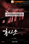 흥신소 Detective Agency, 2025.1080p.WEBRip.H264.AAC