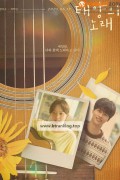 태양의 노래 Midnight Sun, 2025.1080p.WEBRip.H264.AAC