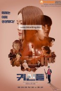 귀신들 Galatea, 2025.1080p.WEBRip.H264.AAC