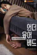 언더유어베드.Under.Your.Bed.2023.1080p.FHDRip.AVC1.AAC-NonDRM