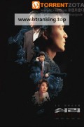쉬리 SHIRI, 1999.1080p.WEBRip.H264.AAC