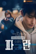 파란 LOST, 2025.1080p.WEBRip.H264.AAC