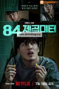 84제곱미터 Wall to Wall (2025) [1080p] [WEBRip] [5.1] [YTS.MX]