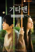 기타맨 Guitar Man, 2025.1080p.WEBRip.H264.AAC
