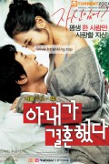 아내가 결혼했다 My Wife Got Married, 2008.1080p.WEBRip.H264.AAC