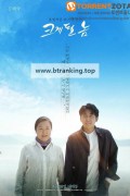 크게 될 놈 ,2019.1080p.WEBRip.H264.AAC