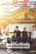 봄날 When Spring Comes, 2022.1080p.WEBRip.H264.AAC