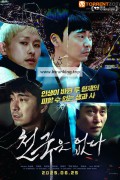 천국은 없다 Paradise, 2025.1080p.WEBRip.H264.AAC