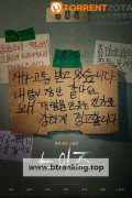 노이즈 Noise, 2025.1080p.WEBRip.H264.AAC