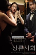 상류사회 High Society, 2018.1080p.WEBRip.H264.AAC