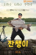 잔챙이 Small Fry, 2025.1080p.WEBRip.H264.AAC